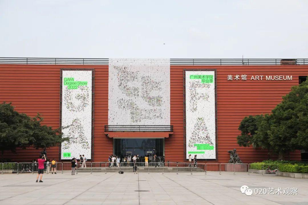 广东省综合性大学美术，繁荣发展的艺术殿堂