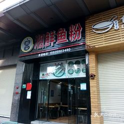 广东清远餐饮有限公司，传承美食，铸就品牌辉煌